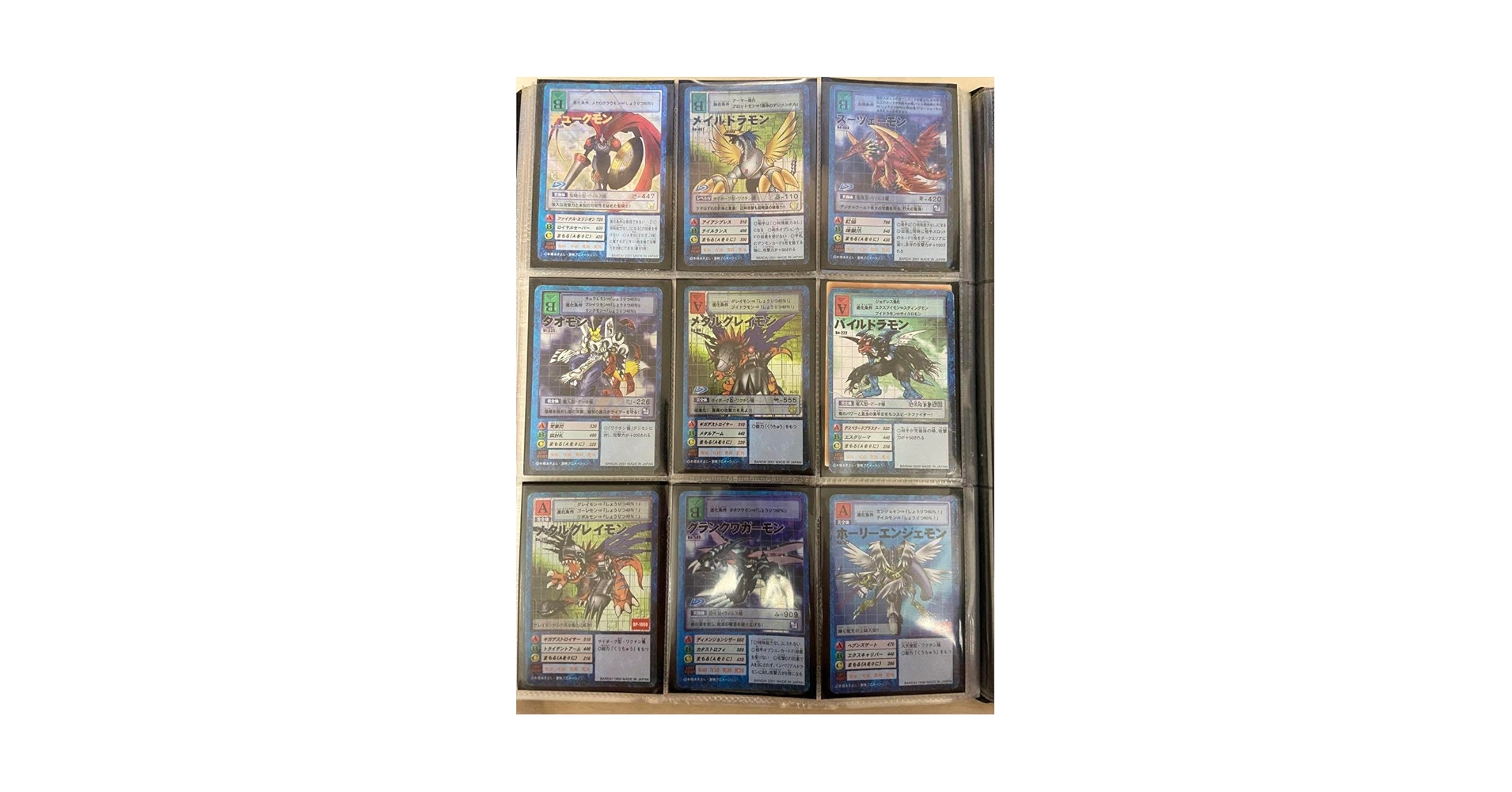 に*え様 旧デジモンカード まとめ売り 約1200枚 Amazon.co.jp: 旧 デジモンカードゲーム まとめ売り 19枚 キラ